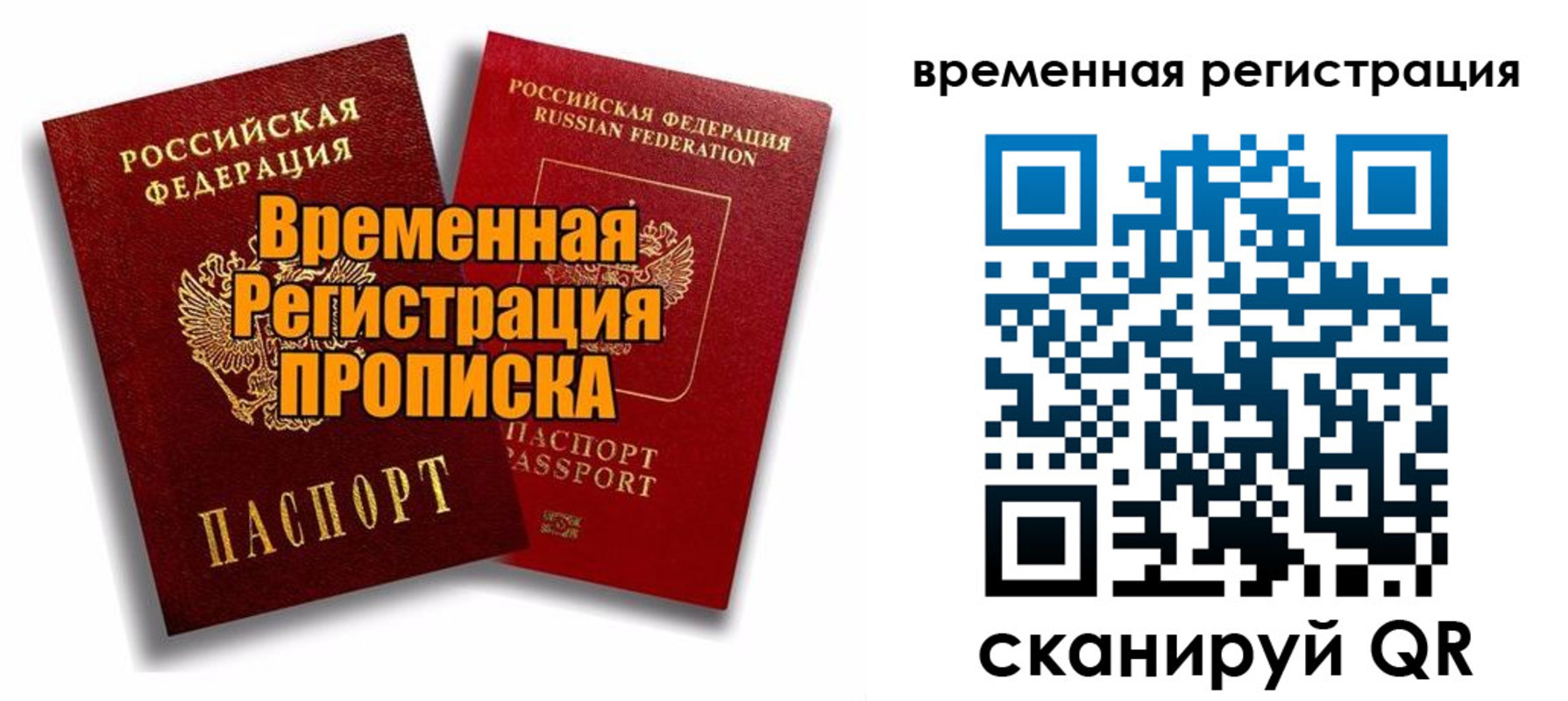 регистрация для дет. сада в Зеленокумске