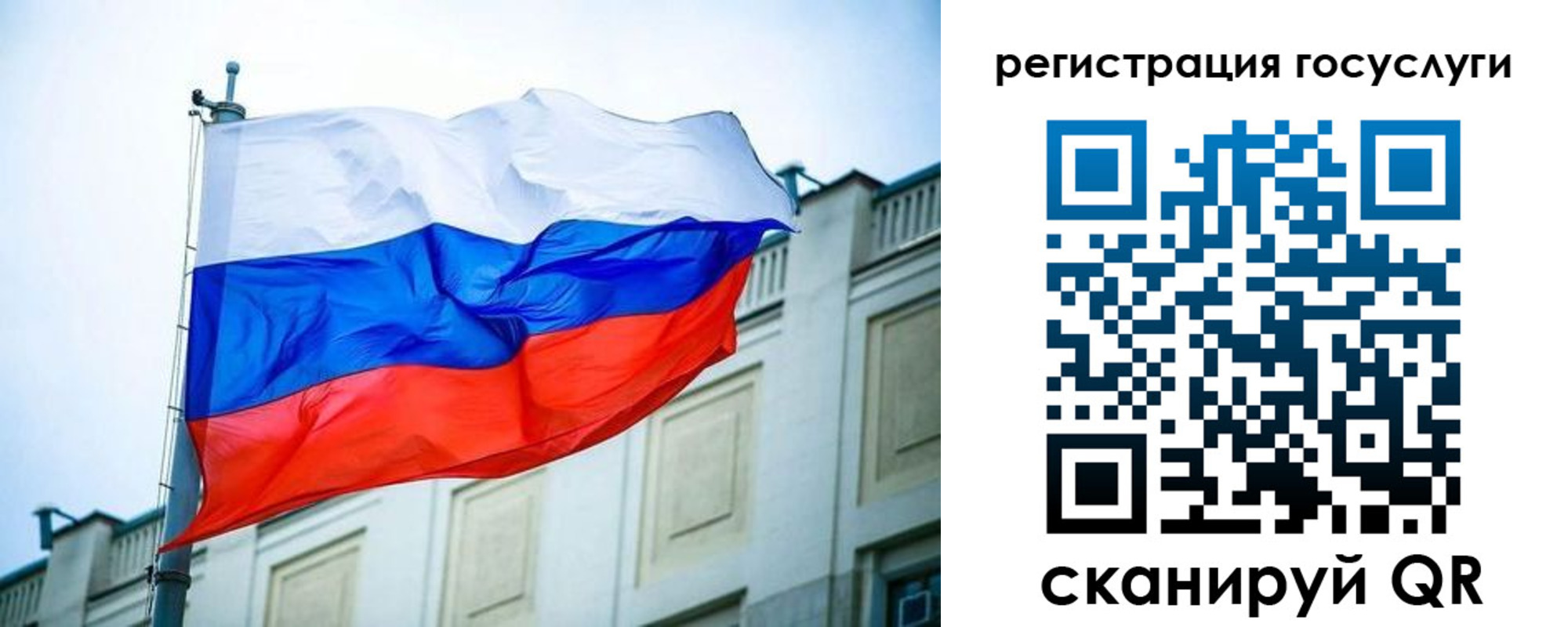 временная регистрация адрес в Зеленокумске
