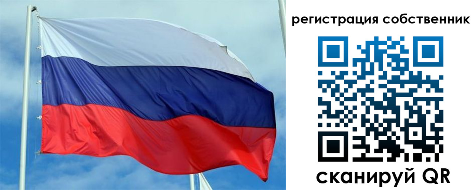 временная регистрация недорого в Зеленокумске