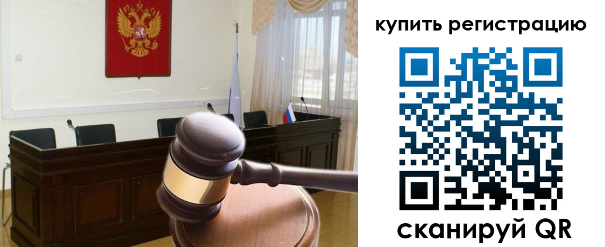 миграционный учет в Зеленокумске