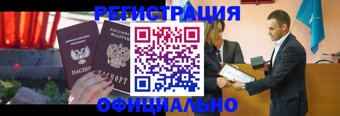 где прописаться в Зеленокумске