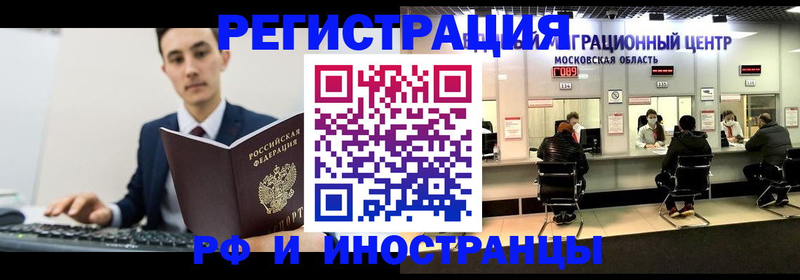 регистрация для дет. сада в Зеленокумске