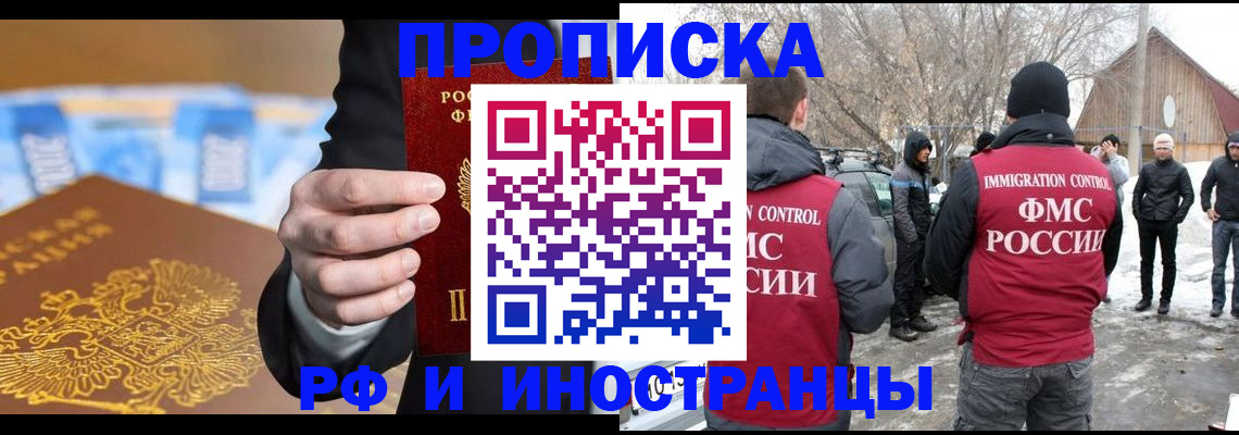 регистрация для дет. сада в Зеленокумске
