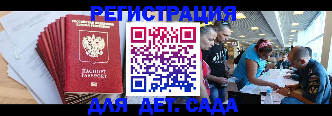 где прописаться в Зеленокумске